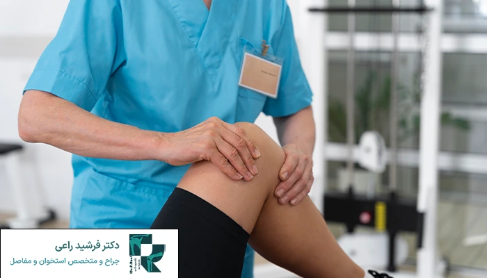 عوارض تعویض مفصل زانو
